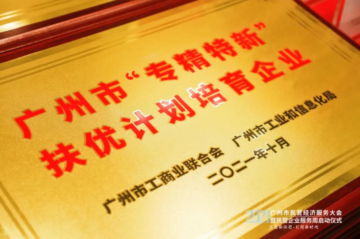 微信截圖_20211105152311.jpg
