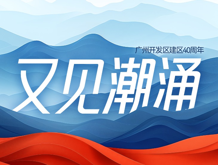 又見潮涌 | 邁普醫學創業故事登上央視