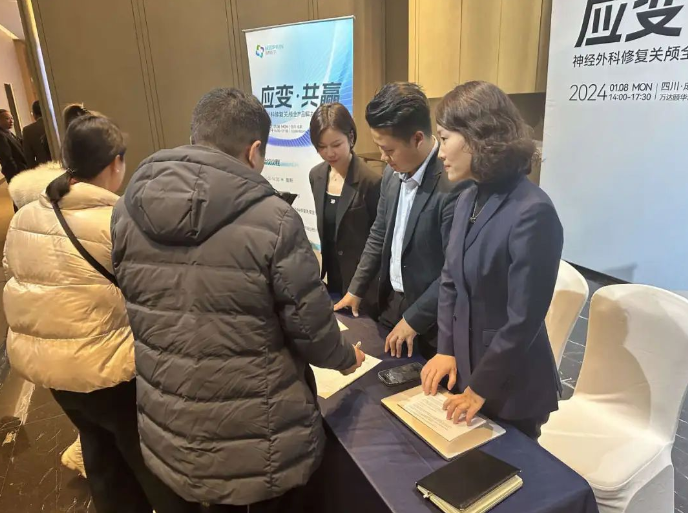 企業微信截圖_17058920098656.png