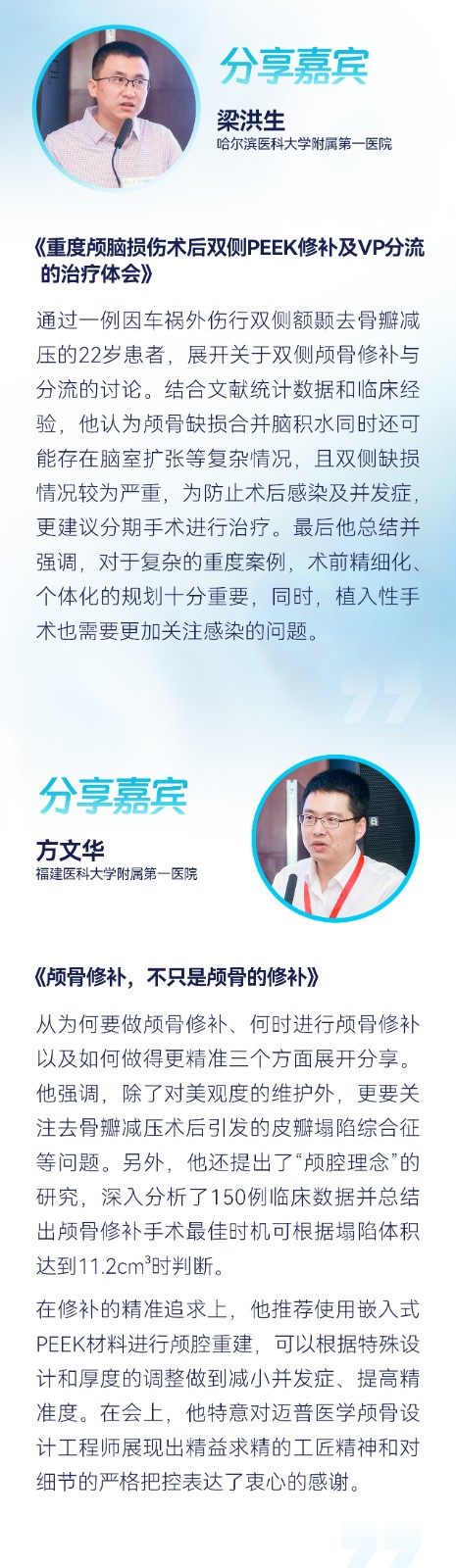 講話_02(1).jpg