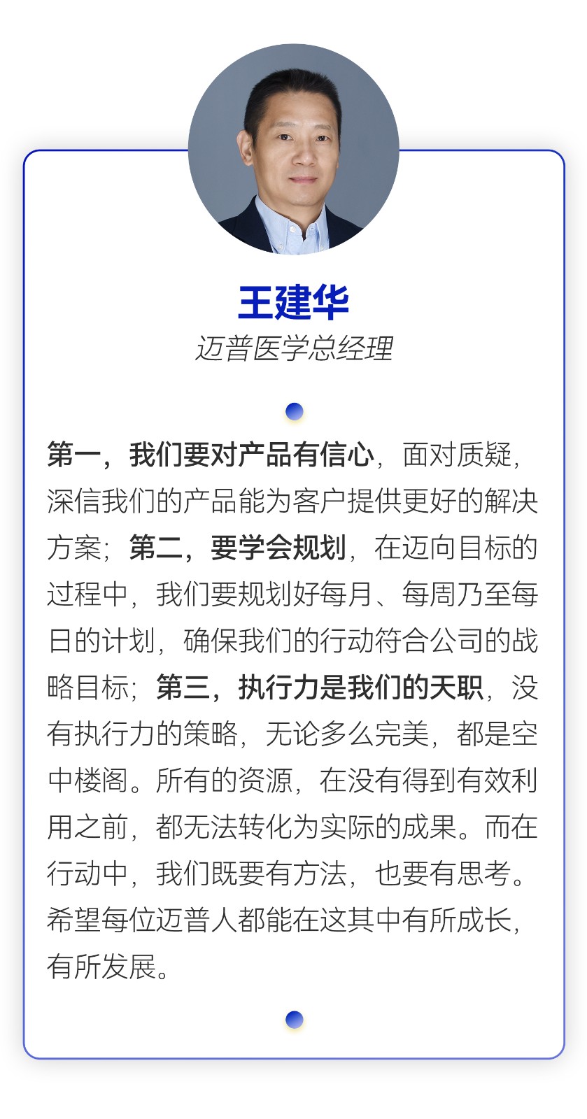 營銷中心年中總結(jié)會_01(1).jpg